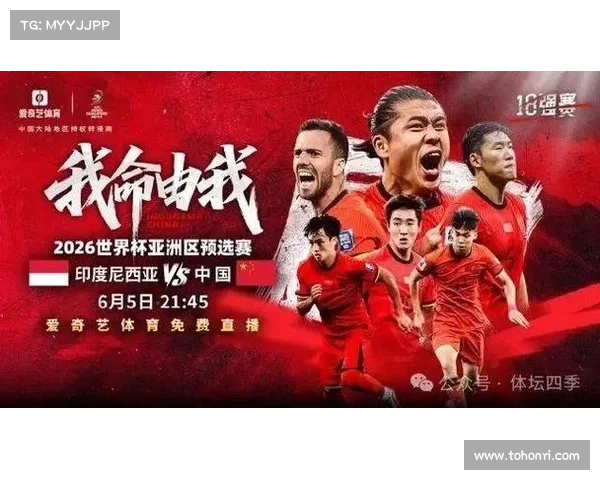 21:45!国足决战印尼,冲1-0双杀,12分≈出线,伊万真该拼了 21:45!国足决战印尼,冲1-0双杀,12分≈出线,伊万真该拼了
