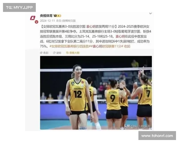 3-1!中国女排击败美国!袁心玥怒吼,李盈莹大喊,张常宁好发球 3-1!中国女排击败美国!袁心玥怒吼,李盈莹大喊,张常宁好发球