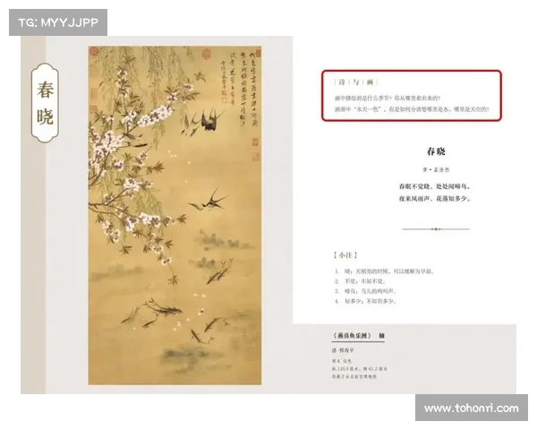「读首诗」《白鹭》作者:叶延滨 诵读:王卉 「读首诗」《白鹭》作者:叶延滨 诵读:王卉